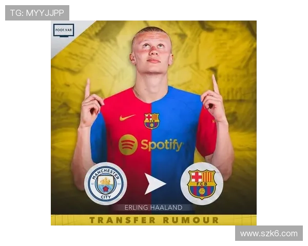 皇马拒绝高价引援计划 锁定哈兰德接班人目标